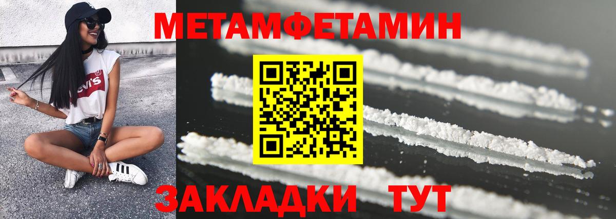 Амфетамин  Вход с VPN  Новый Уренгой  Амфетамин Розовый 