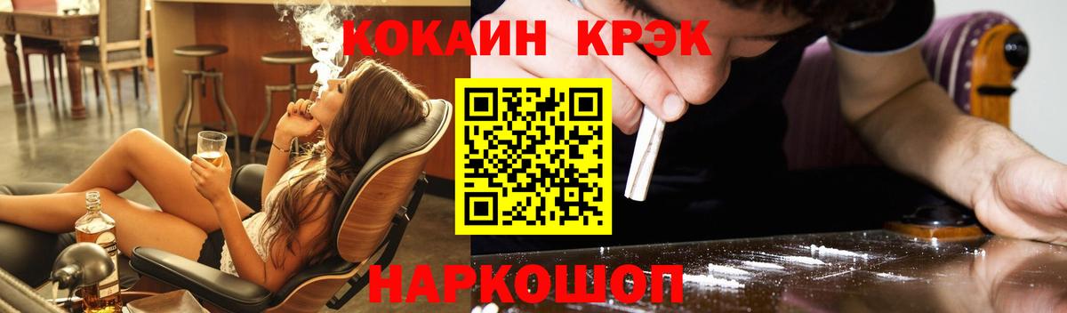 Кокаин Боливия Новый Уренгой