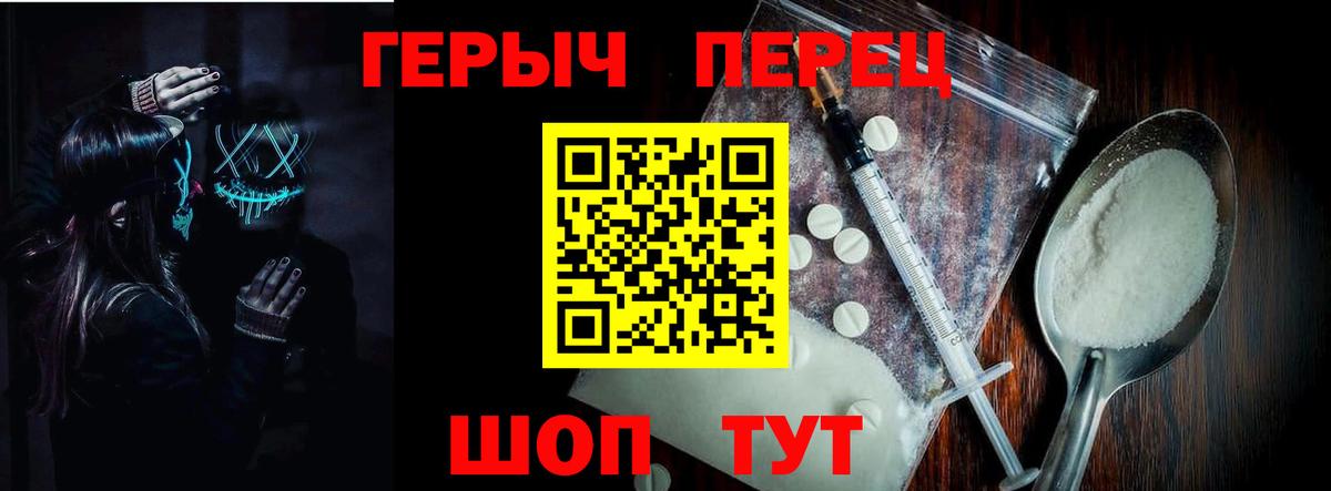 Героин белый Новый Уренгой