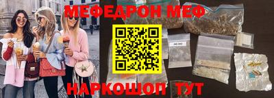 мяу мяу мука Гусиноозёрск