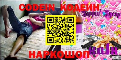 ПСИЛОЦИБИНОВЫЕ ГРИБЫ Гусь-Хрустальный