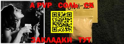 мяу мяу мука Гусиноозёрск