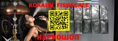 ПСИЛОЦИБИНОВЫЕ ГРИБЫ Гусь-Хрустальный