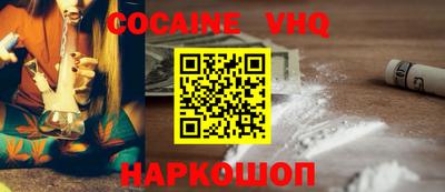 кокаин колумбия Гусев