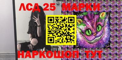мяу мяу мука Гусиноозёрск
