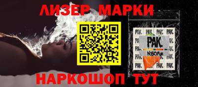 мяу мяу мука Гусиноозёрск