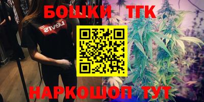 мяу мяу мука Гусиноозёрск