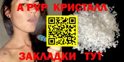 ПСИЛОЦИБИНОВЫЕ ГРИБЫ Гусь-Хрустальный