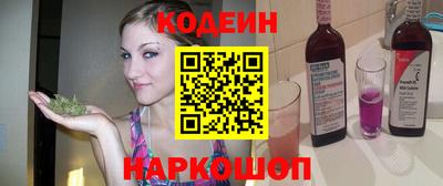 мяу мяу мука Гусиноозёрск