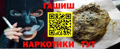 ПСИЛОЦИБИНОВЫЕ ГРИБЫ Гусь-Хрустальный