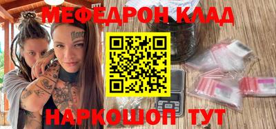 ПСИЛОЦИБИНОВЫЕ ГРИБЫ Гусь-Хрустальный