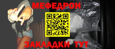 ПСИЛОЦИБИНОВЫЕ ГРИБЫ Гусь-Хрустальный