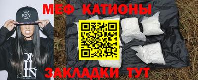 мяу мяу мука Гусиноозёрск