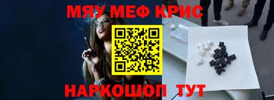 мяу мяу мука Гусиноозёрск