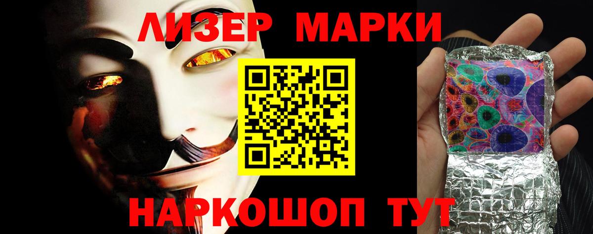 Лсд 25 экстази кислота  LSD-25 экстази  Новый Уренгой  Вход с VPN  ЛСД экстази ecstasy 