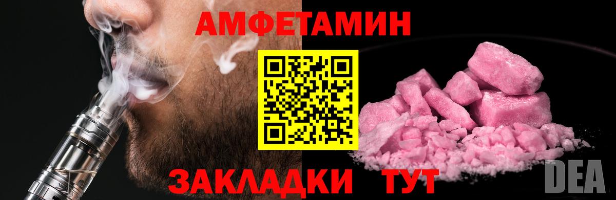 МЕТАМФЕТАМИН Methamphetamine  МЕТАМФЕТАМИН Methamphetamine  Новый Уренгой  Вход с VPN 