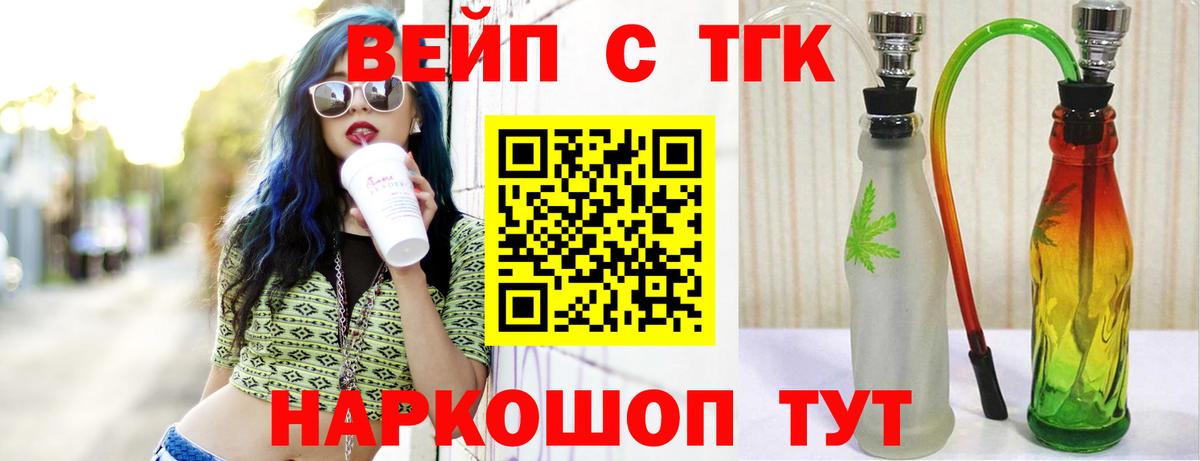 ТГК концентрат Новый Уренгой