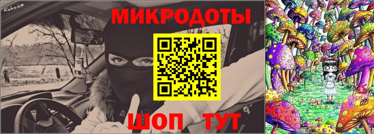 Галлюциногенные грибы GOLDEN TEACHER  Вход с VPN  Новый Уренгой 
